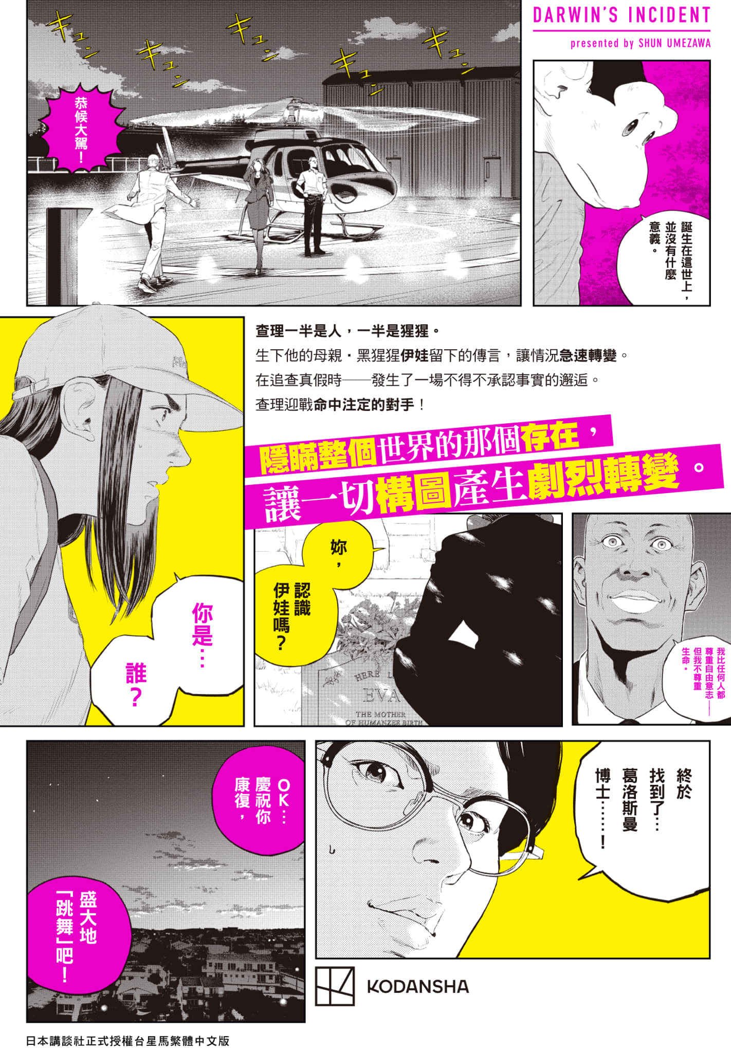 Page 162