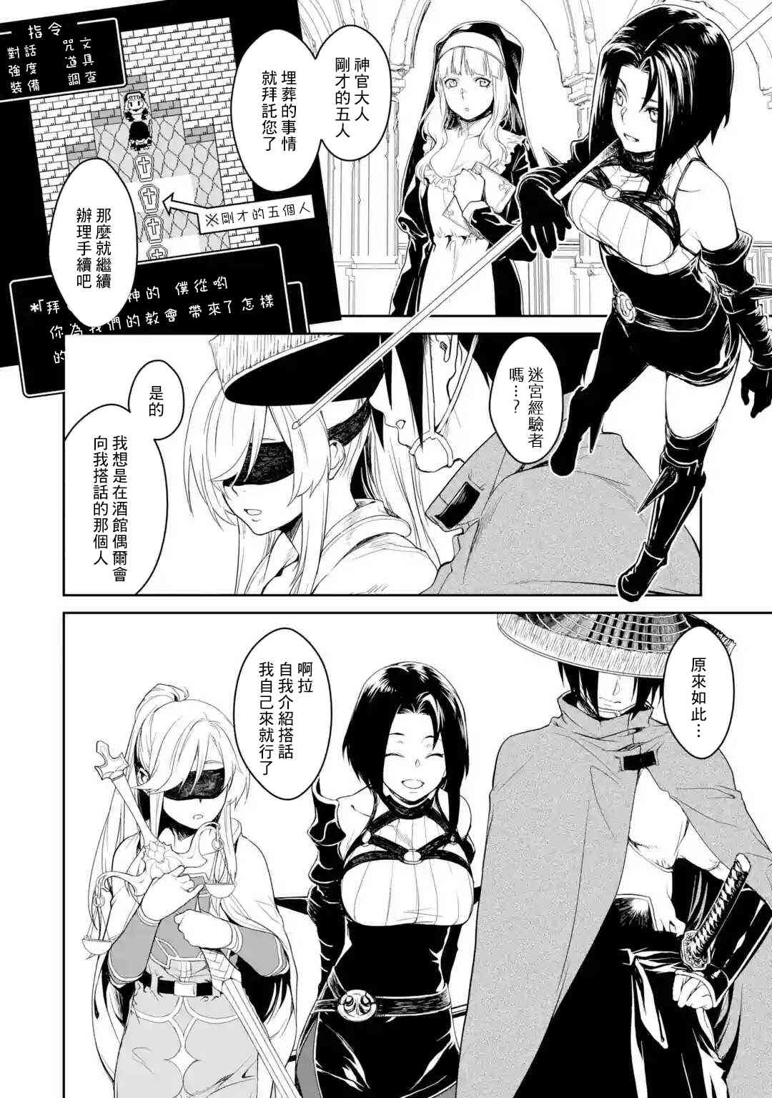 第 12 页