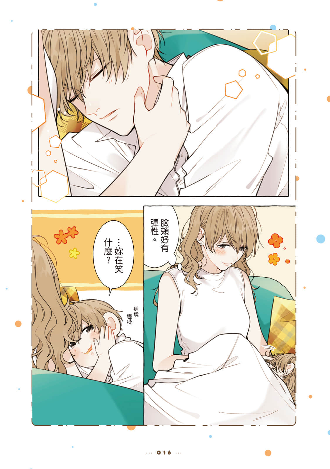 Page 17