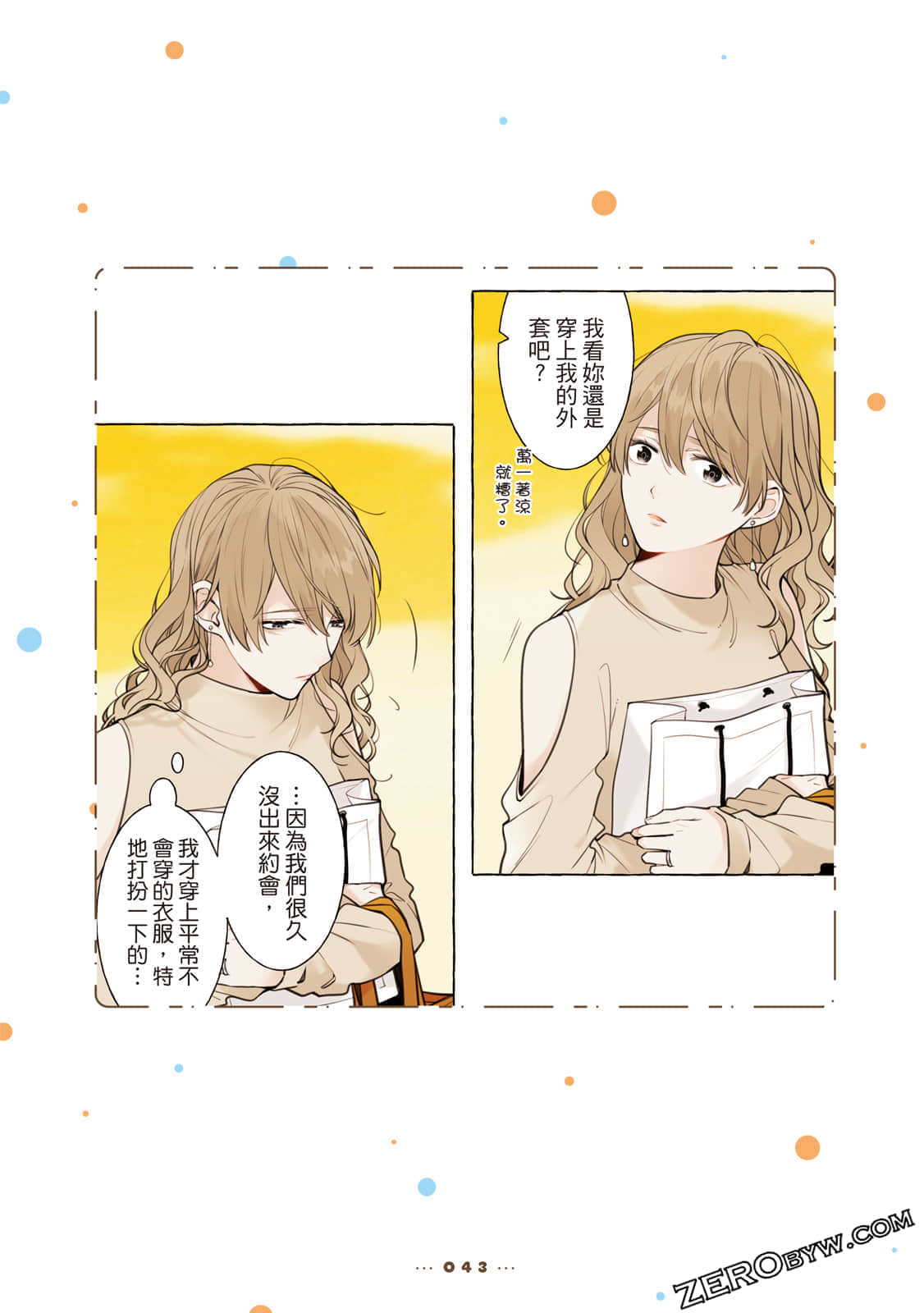 Page 44