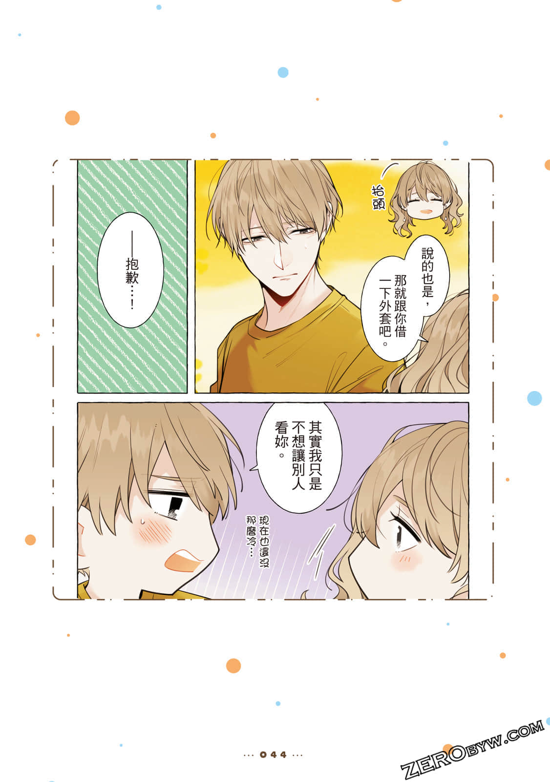 Page 45