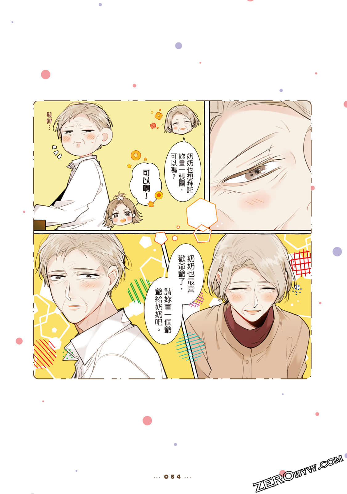 Page 55