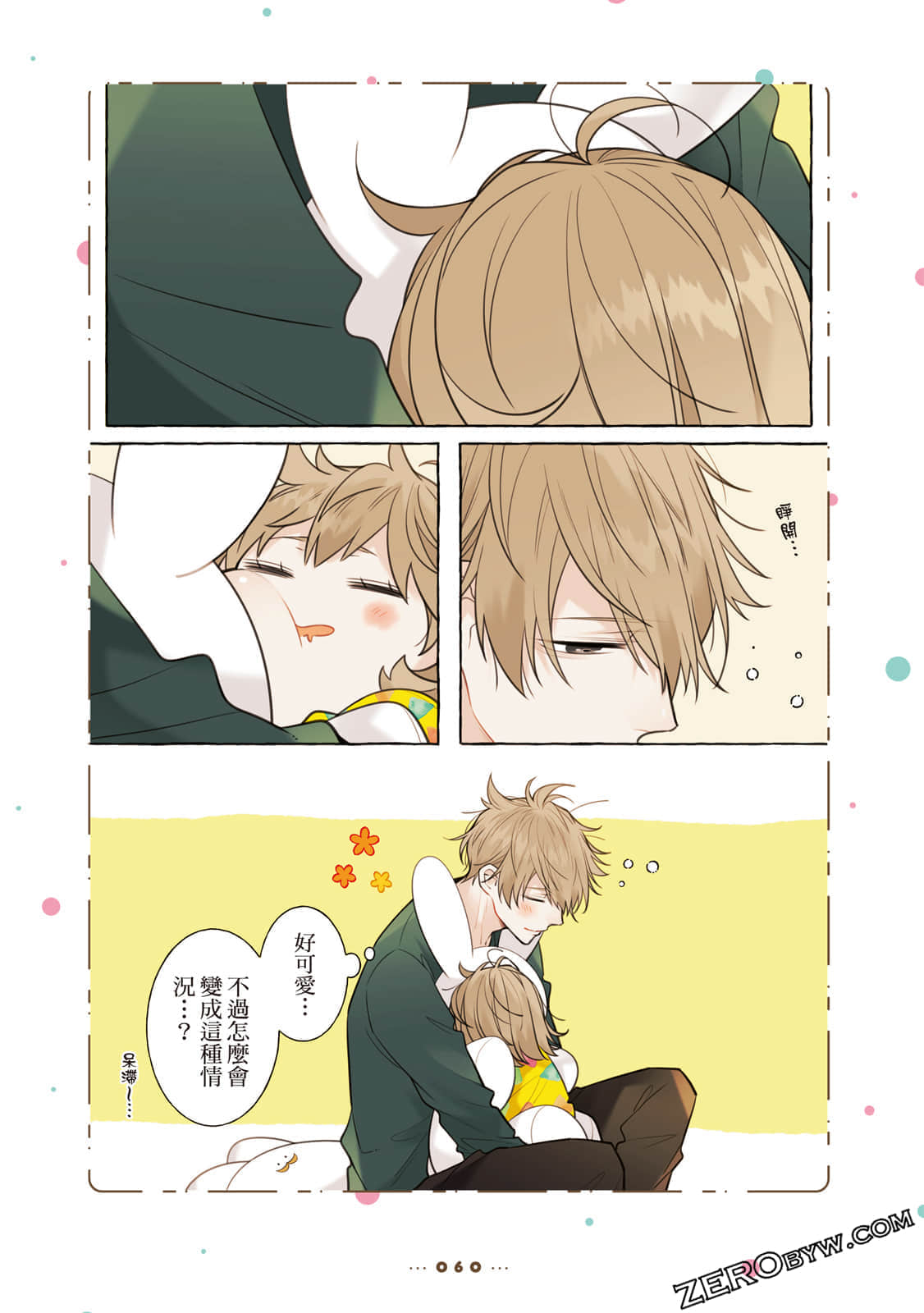 Page 61