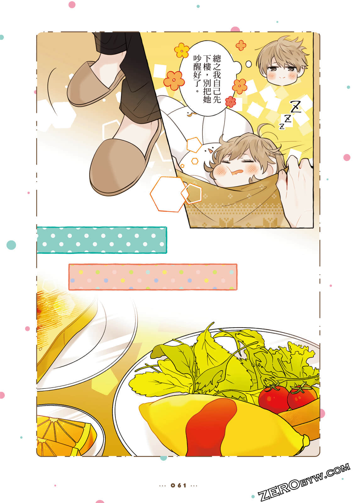 Page 62