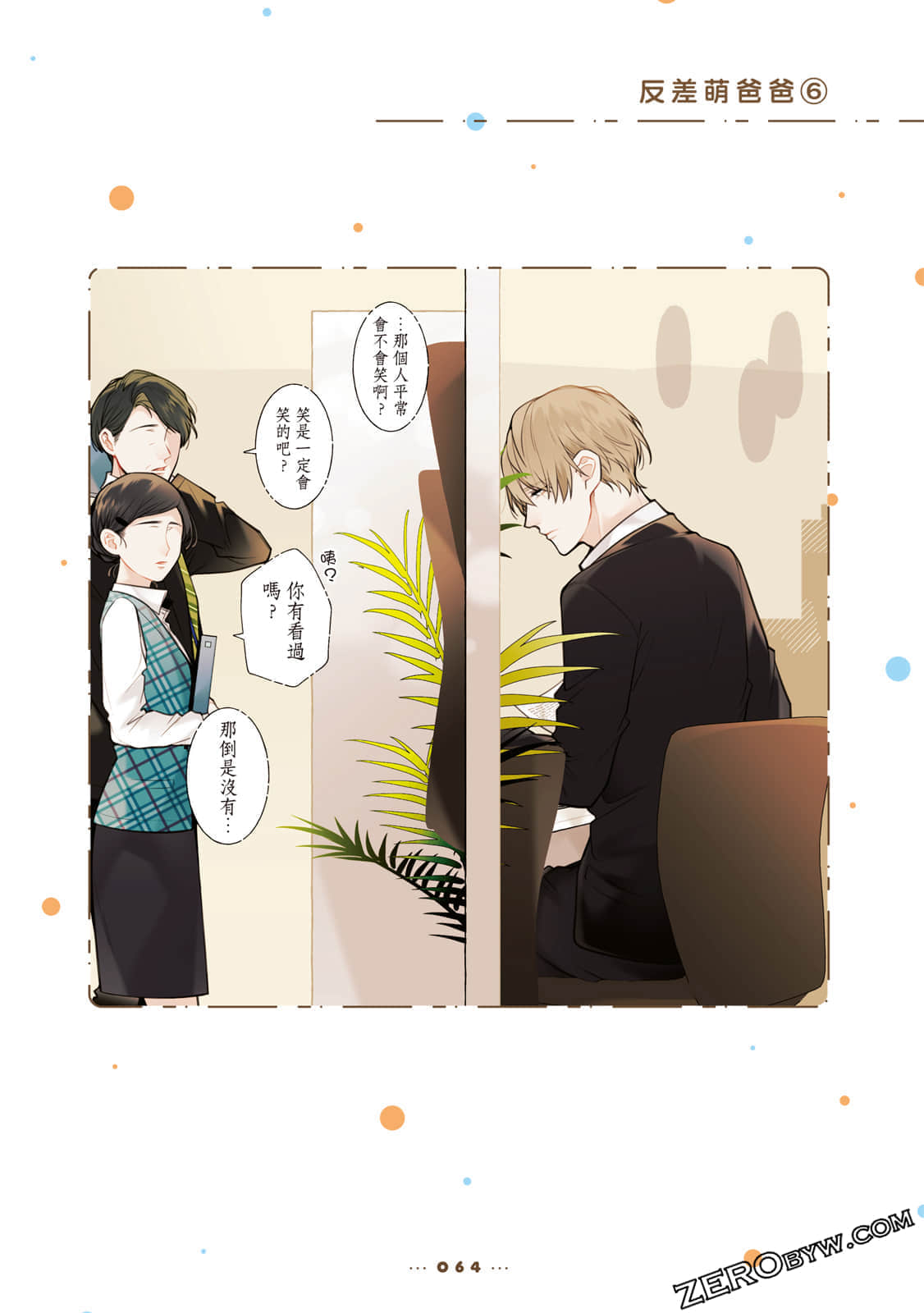 Page 65
