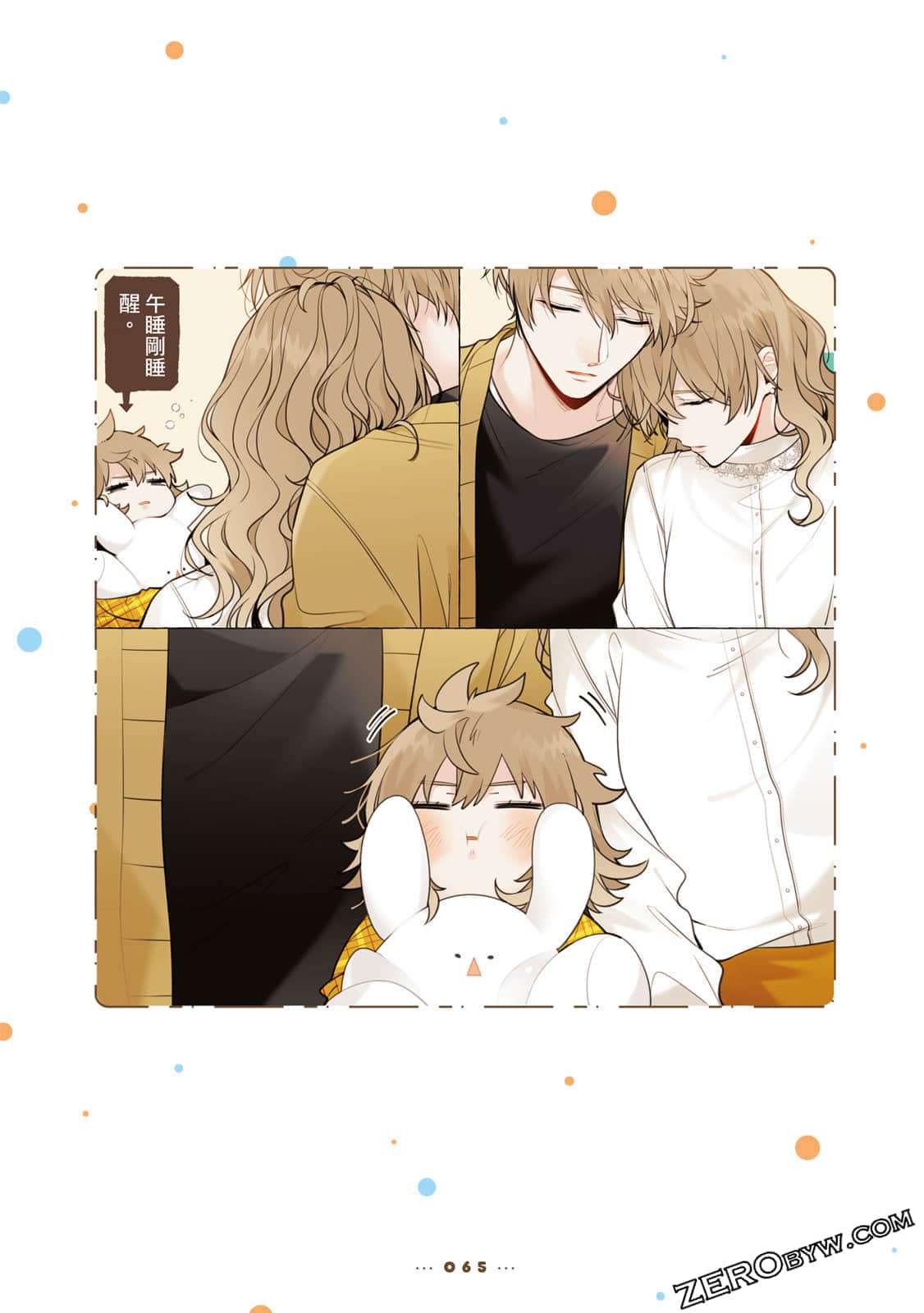 Page 66