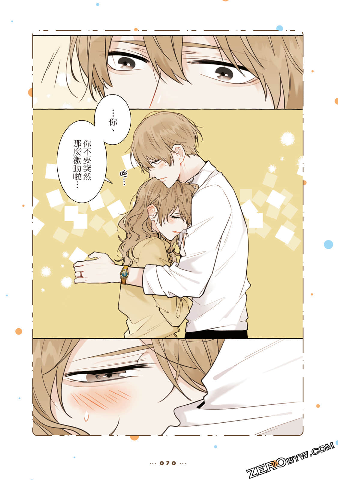 Page 71