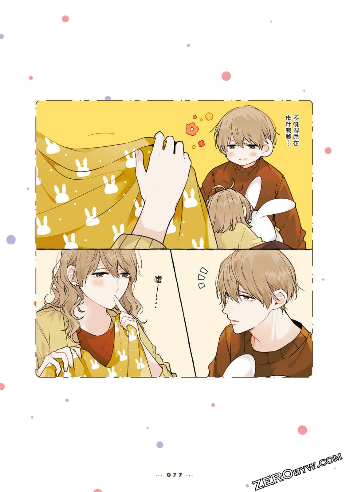 Page 78