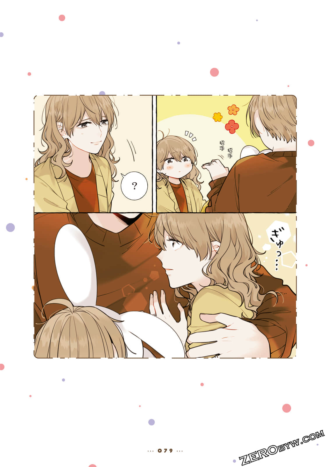 Page 80