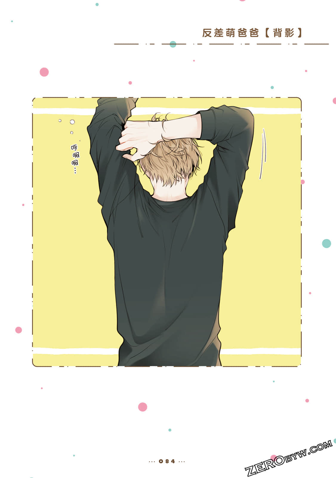 Page 85