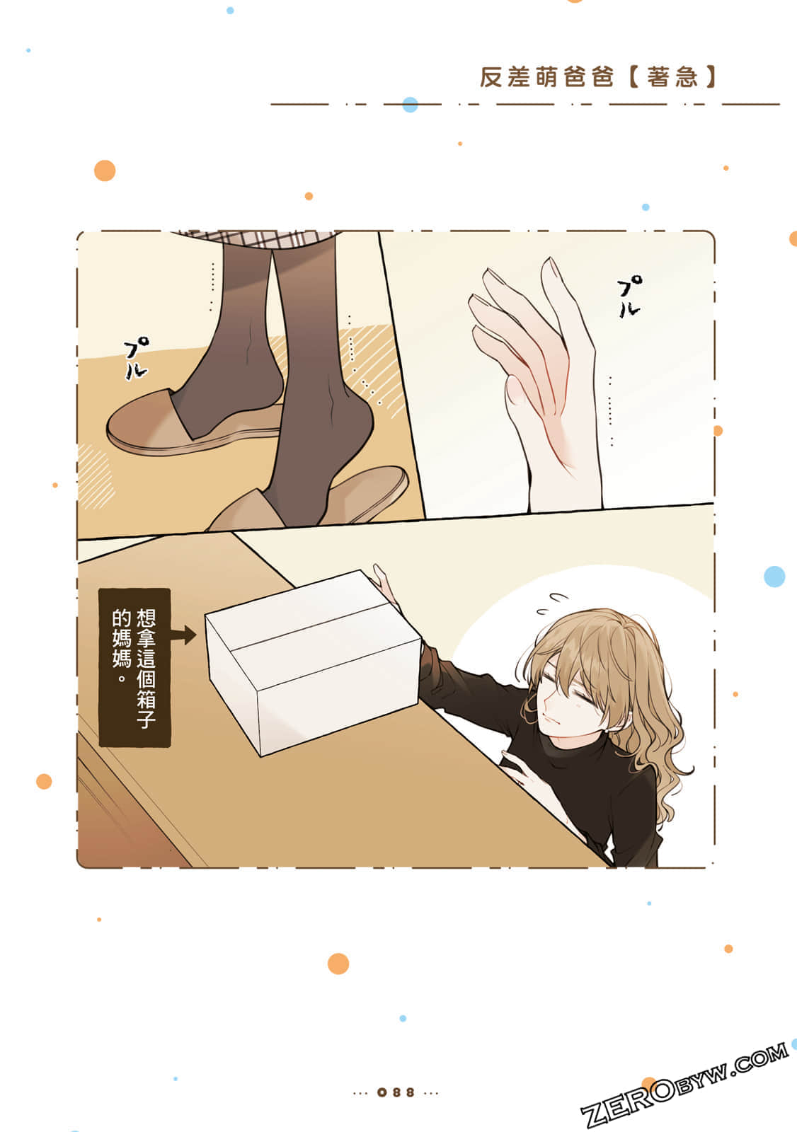 Page 89