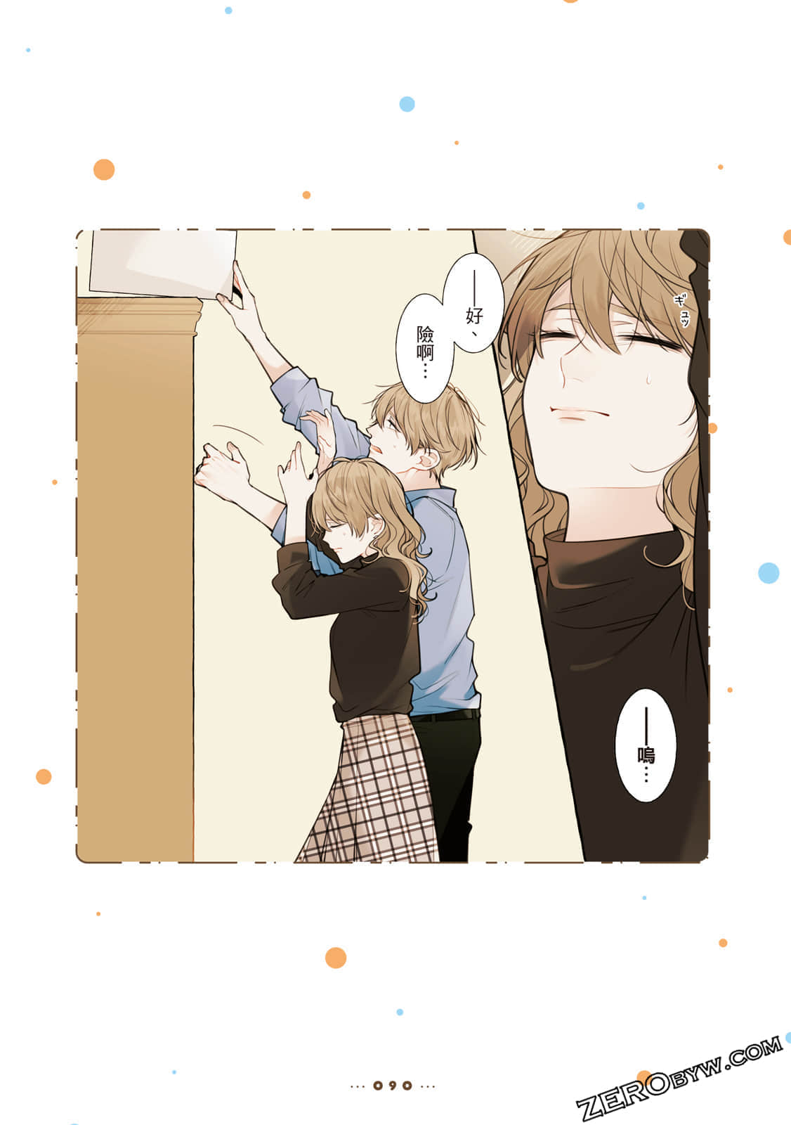 Page 91