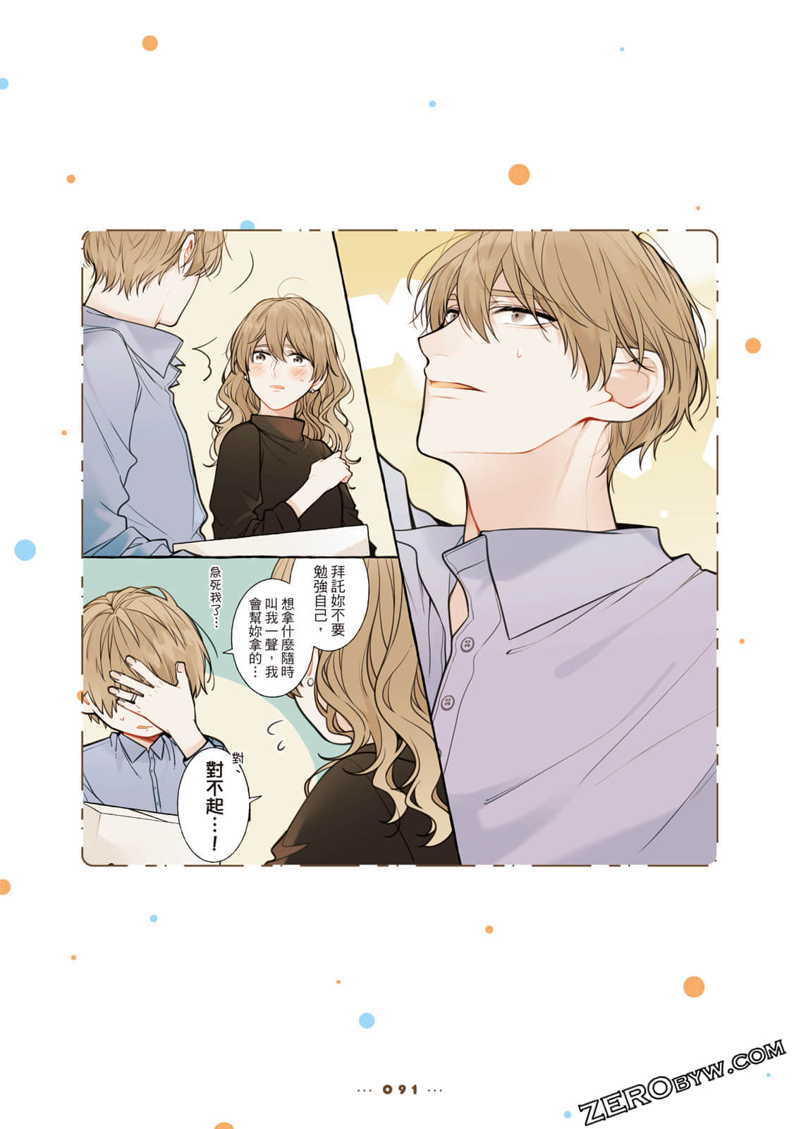 Page 92
