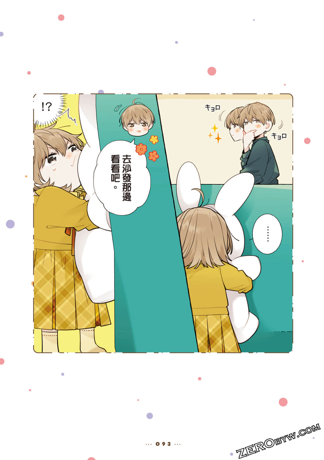 Page 94
