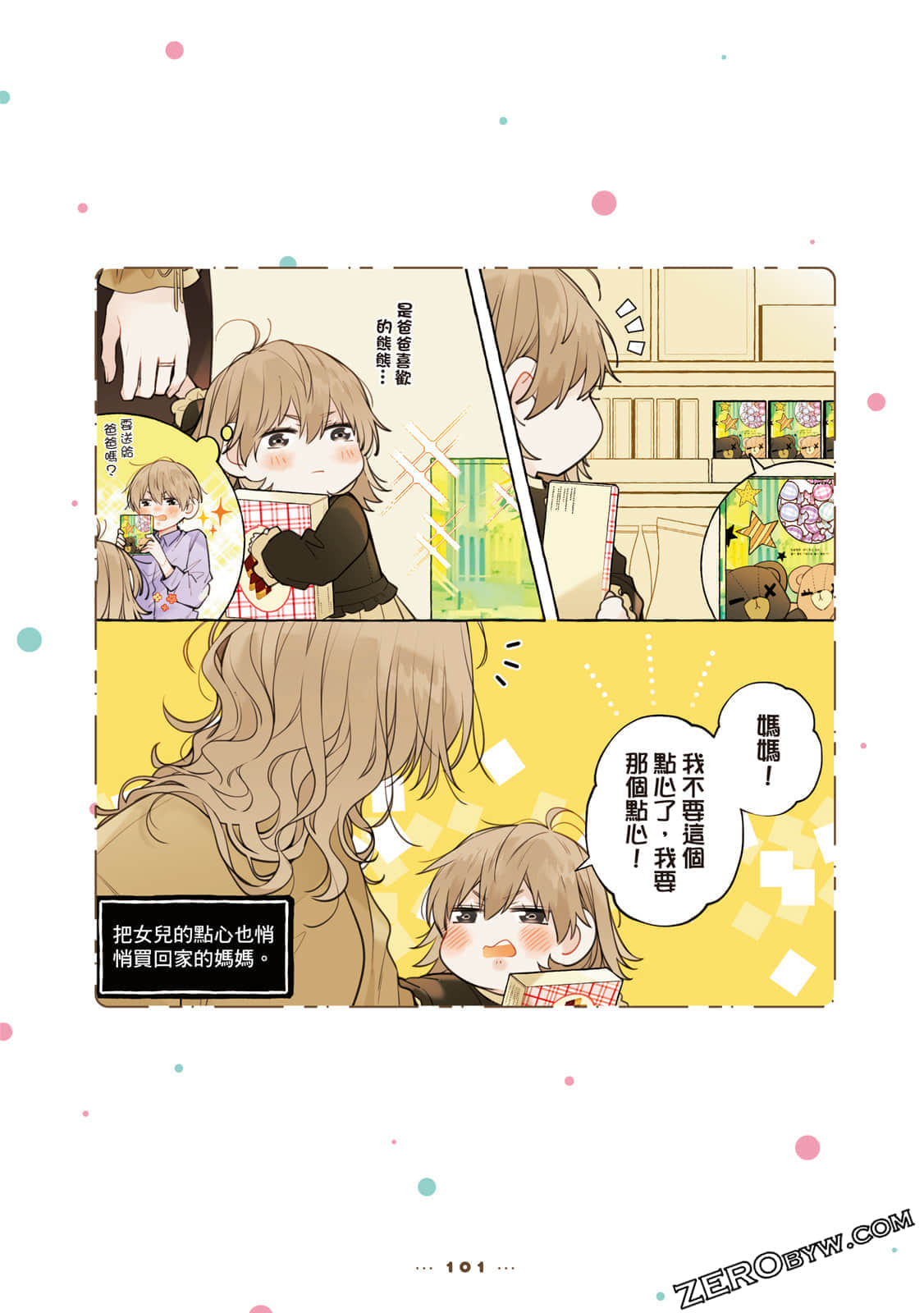 Page 102