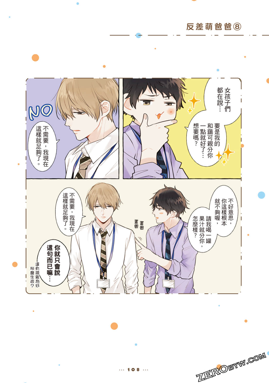 Page 109