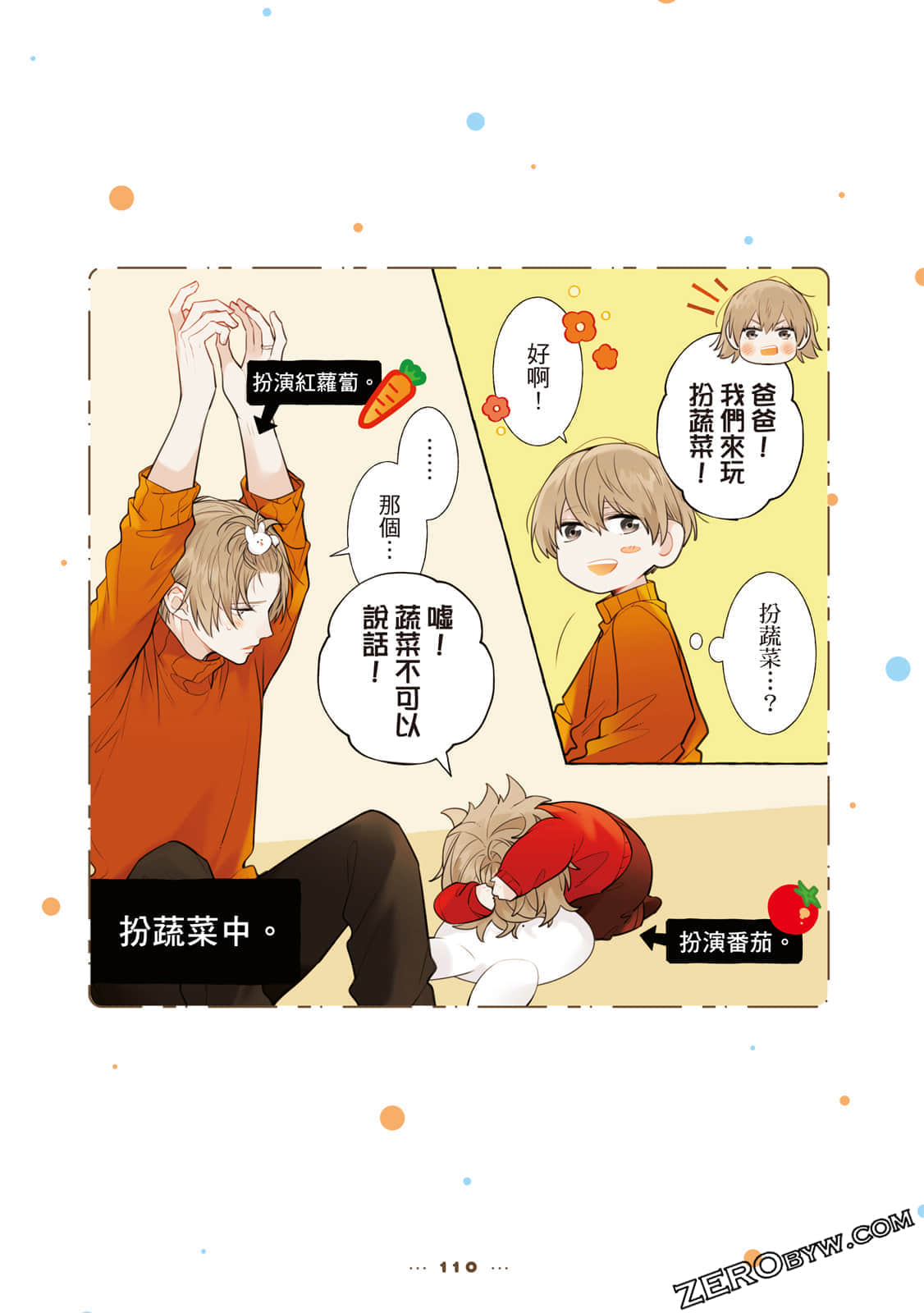 Page 111