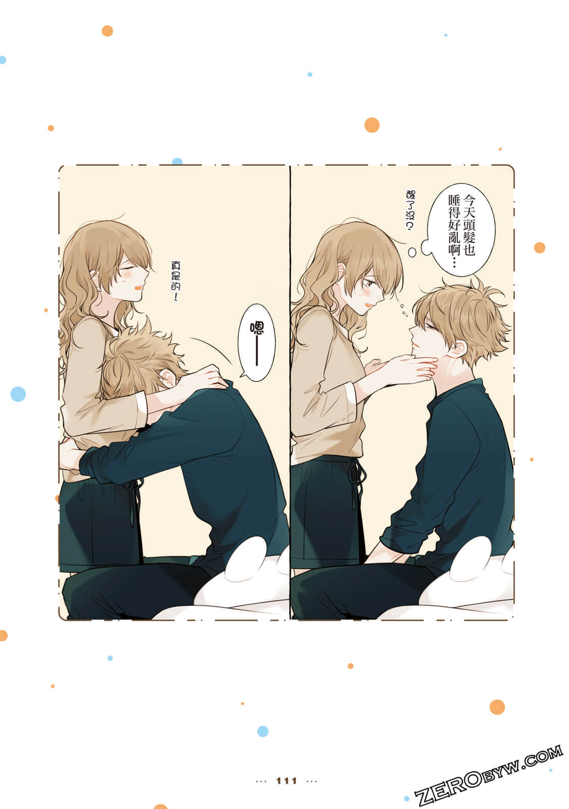 Page 112