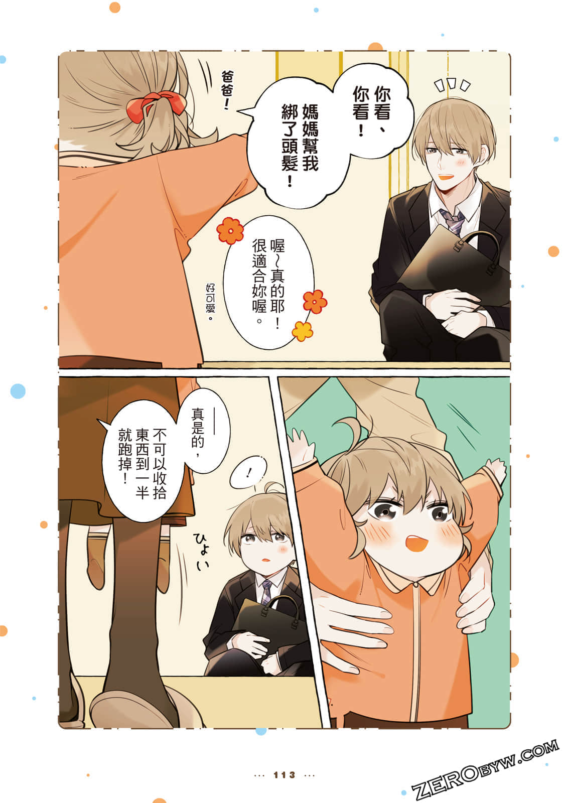 Page 114