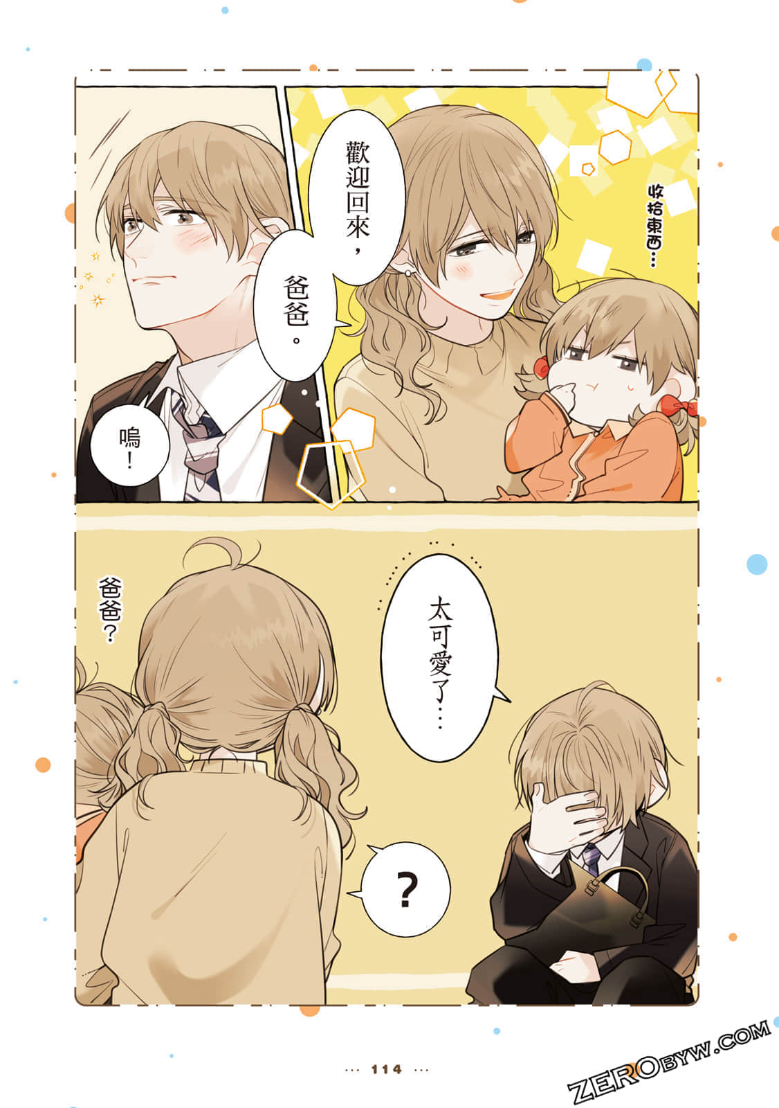 Page 115