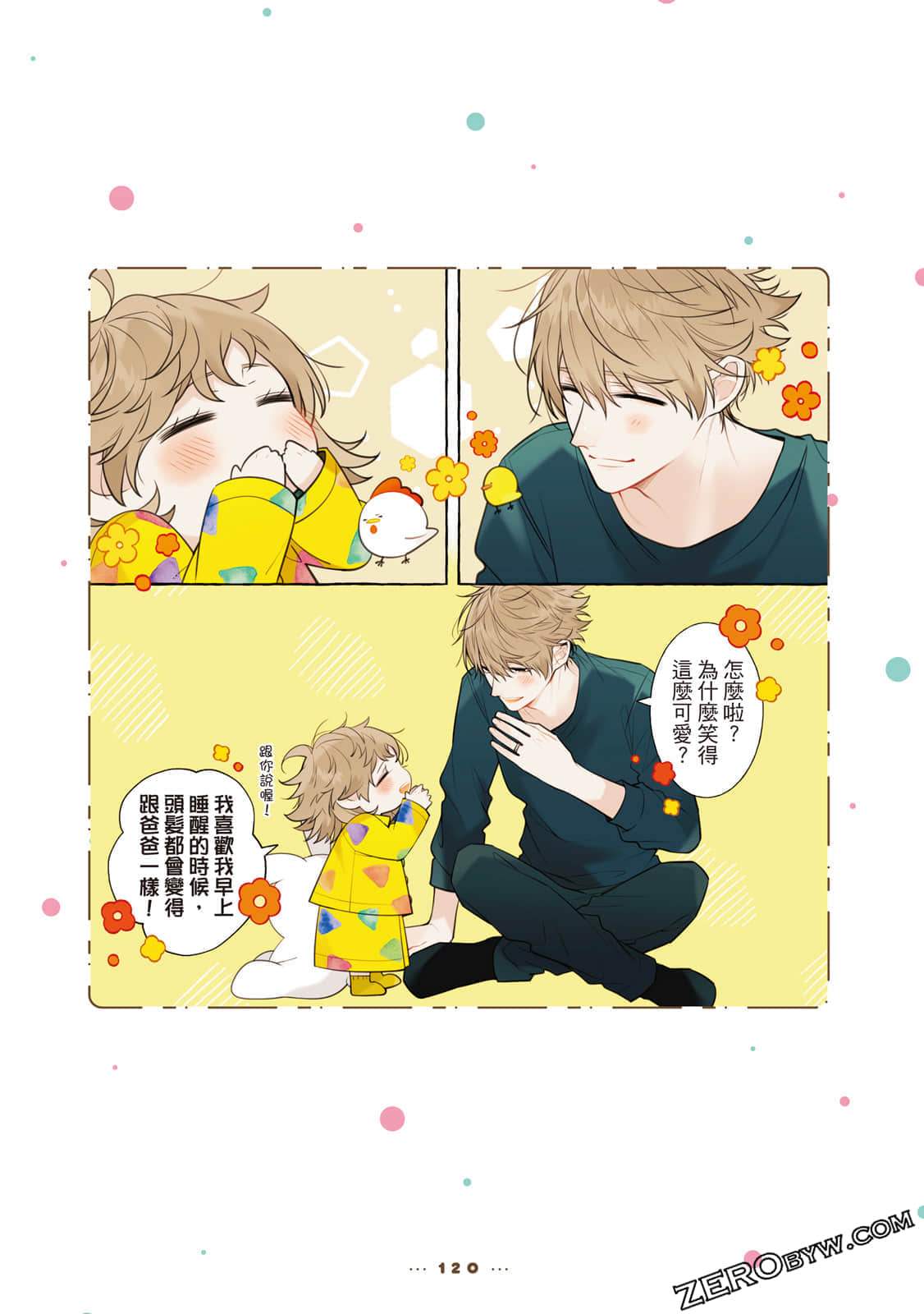 Page 121