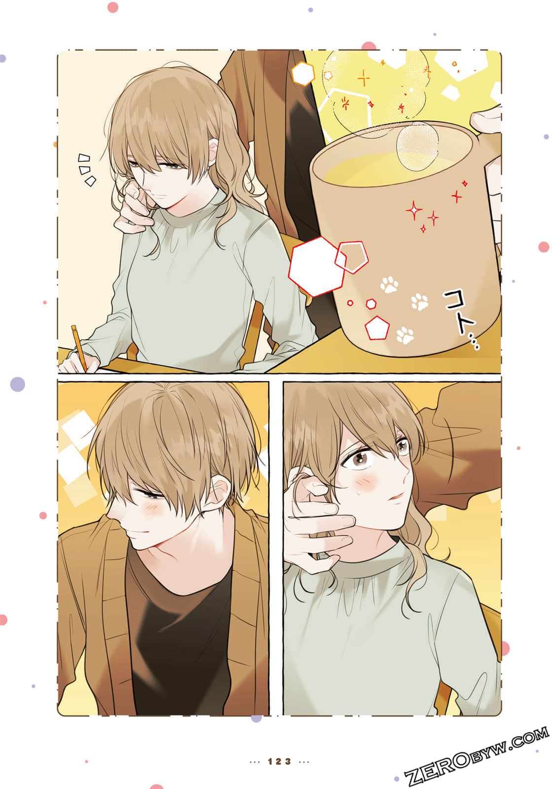 Page 124