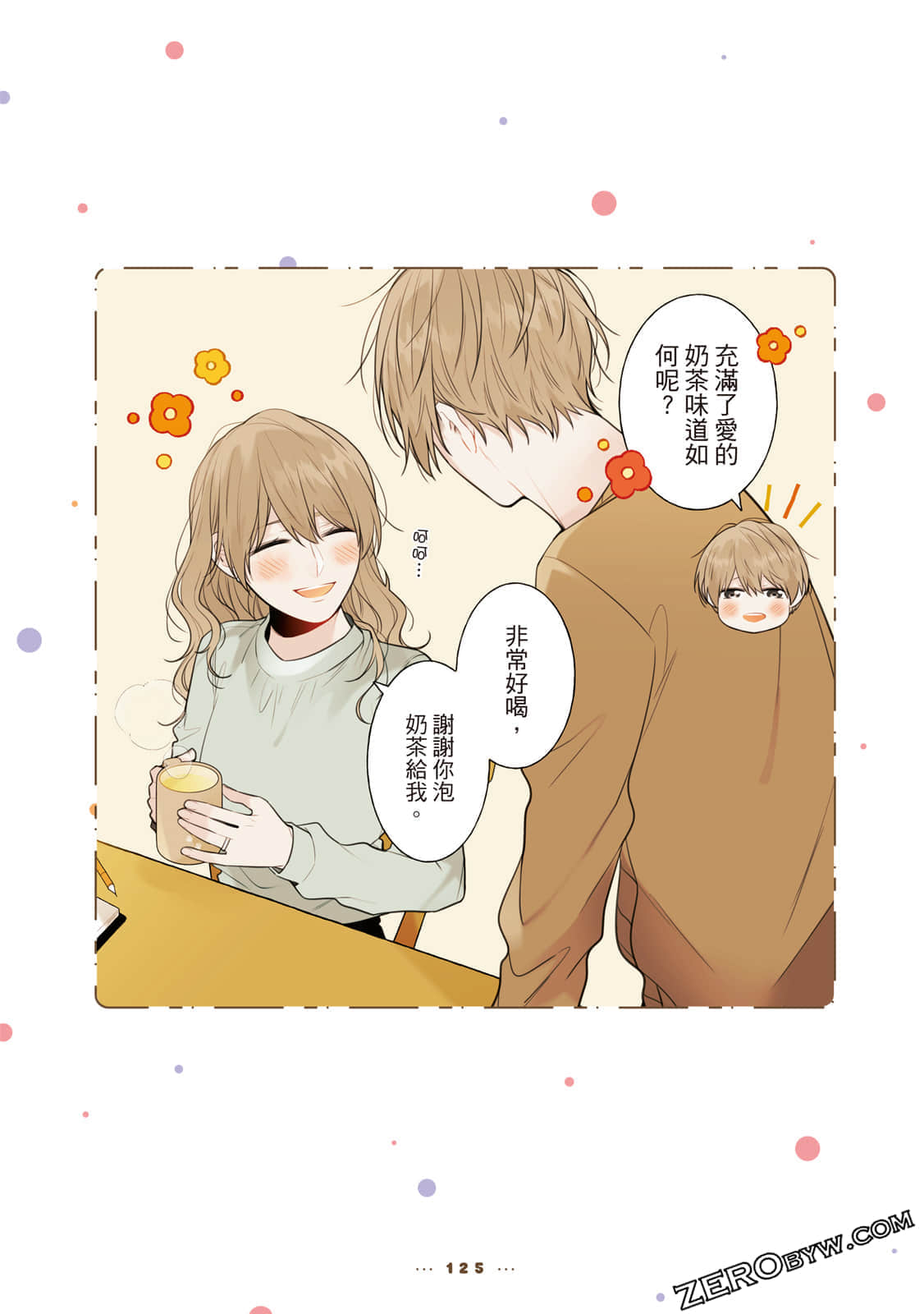 Page 126