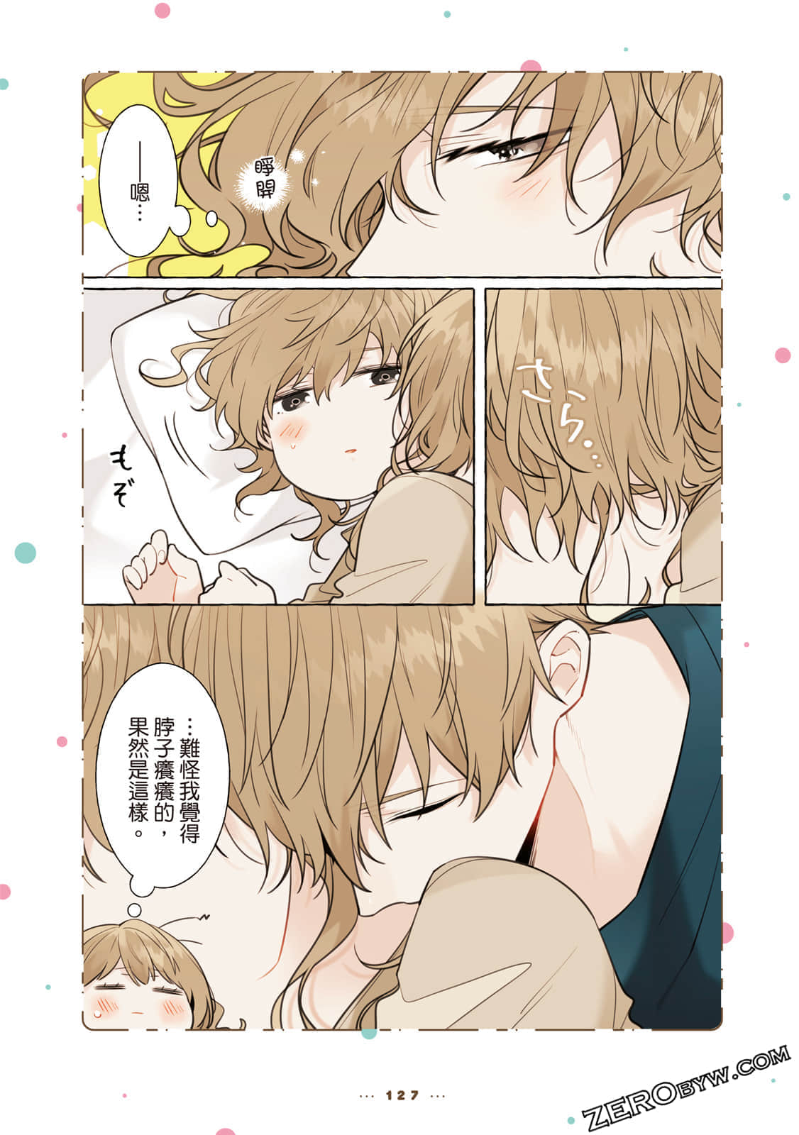 Page 128