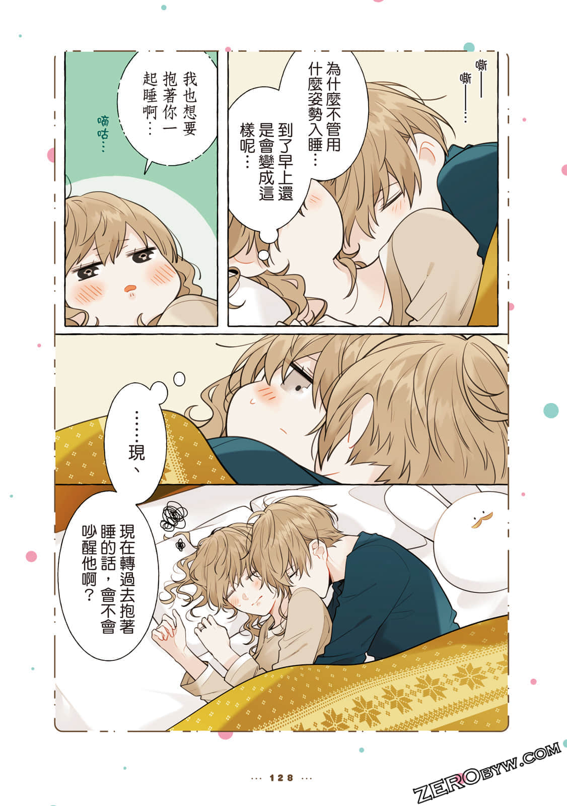 Page 129