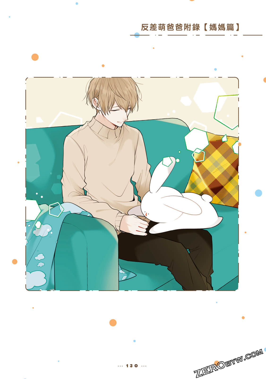Page 131