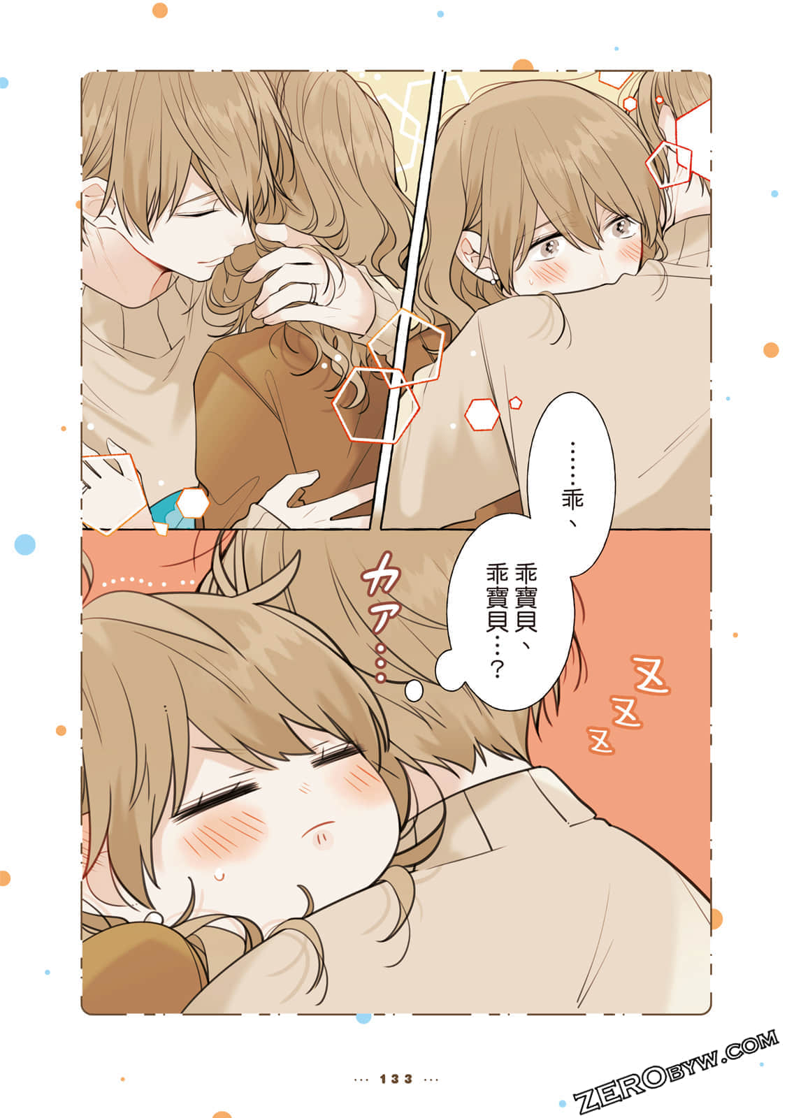 Page 134
