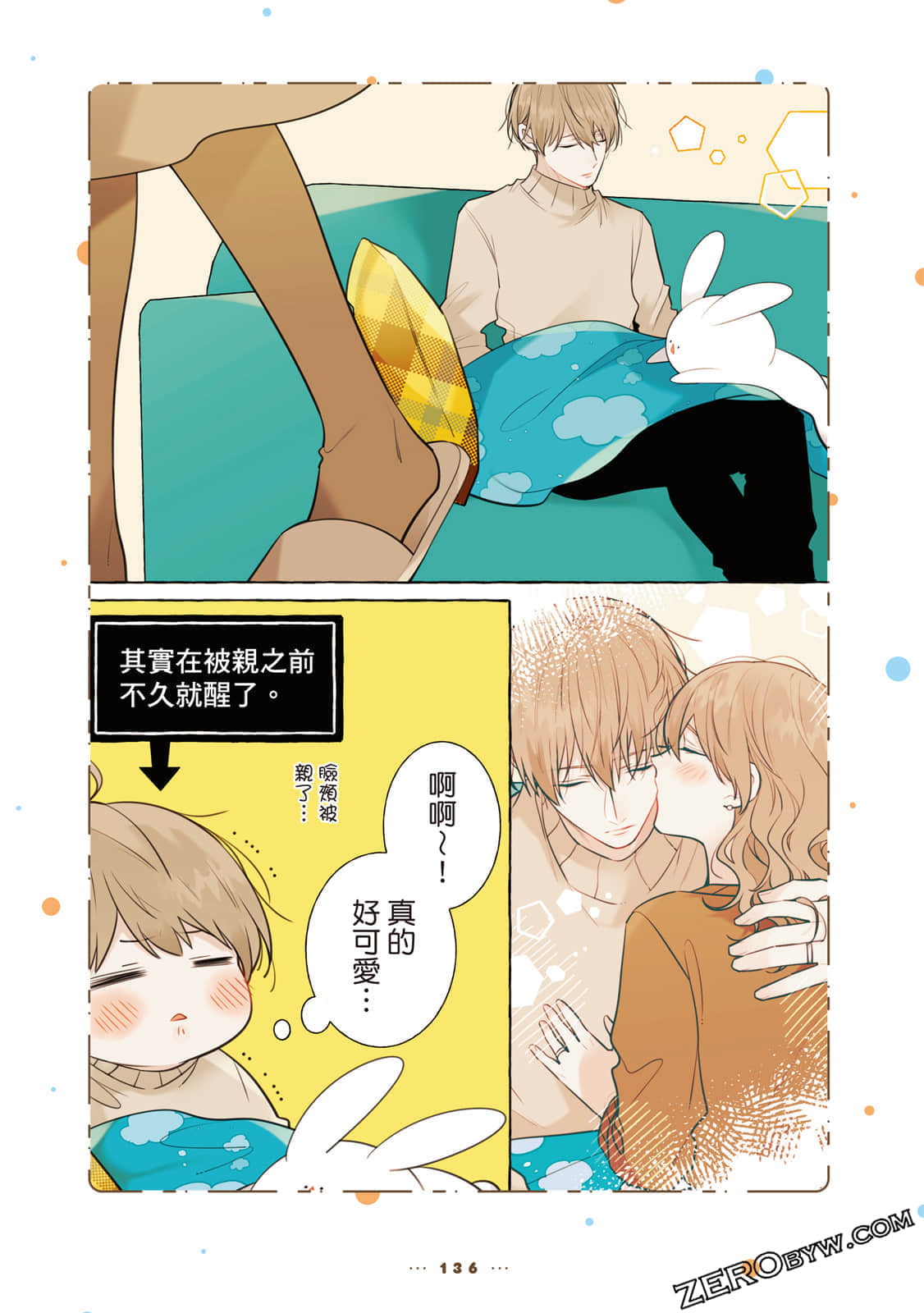 Page 137