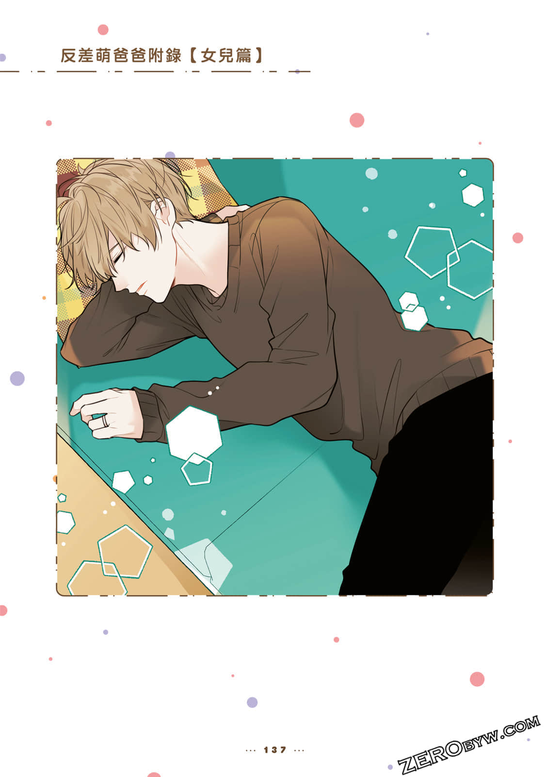 Page 138