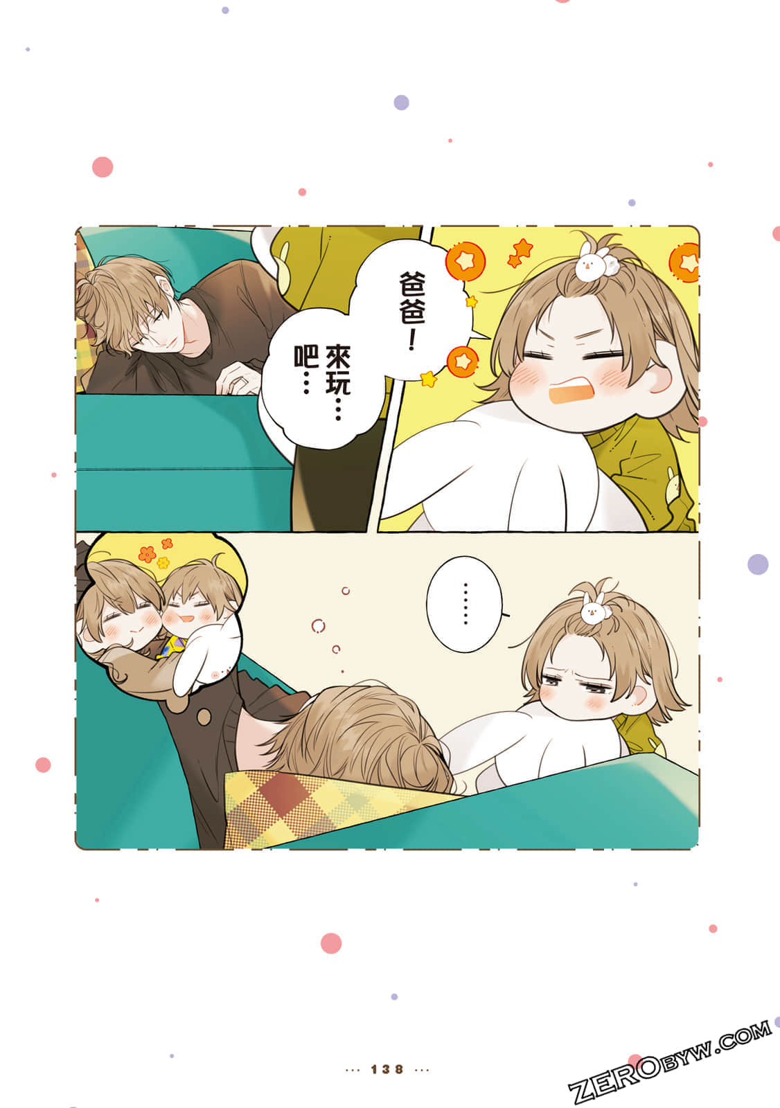 Page 139