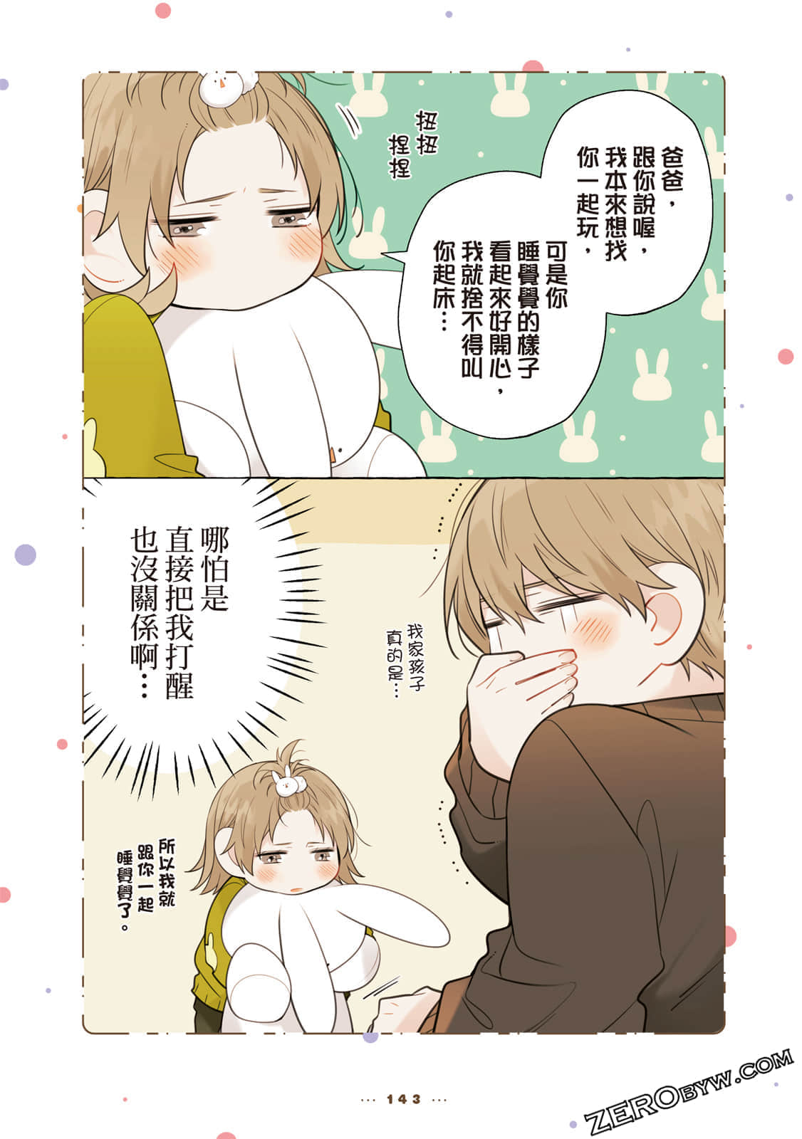 Page 144