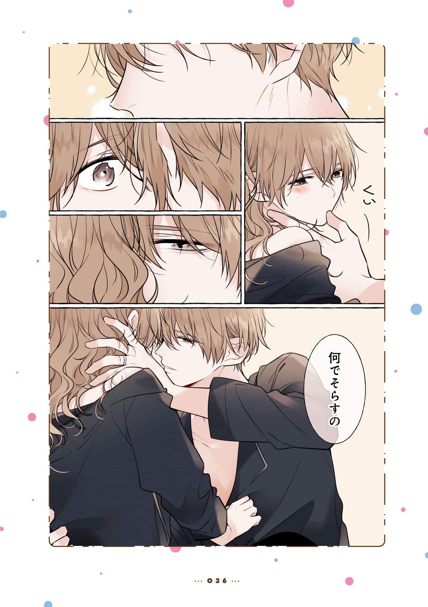 Page 38
