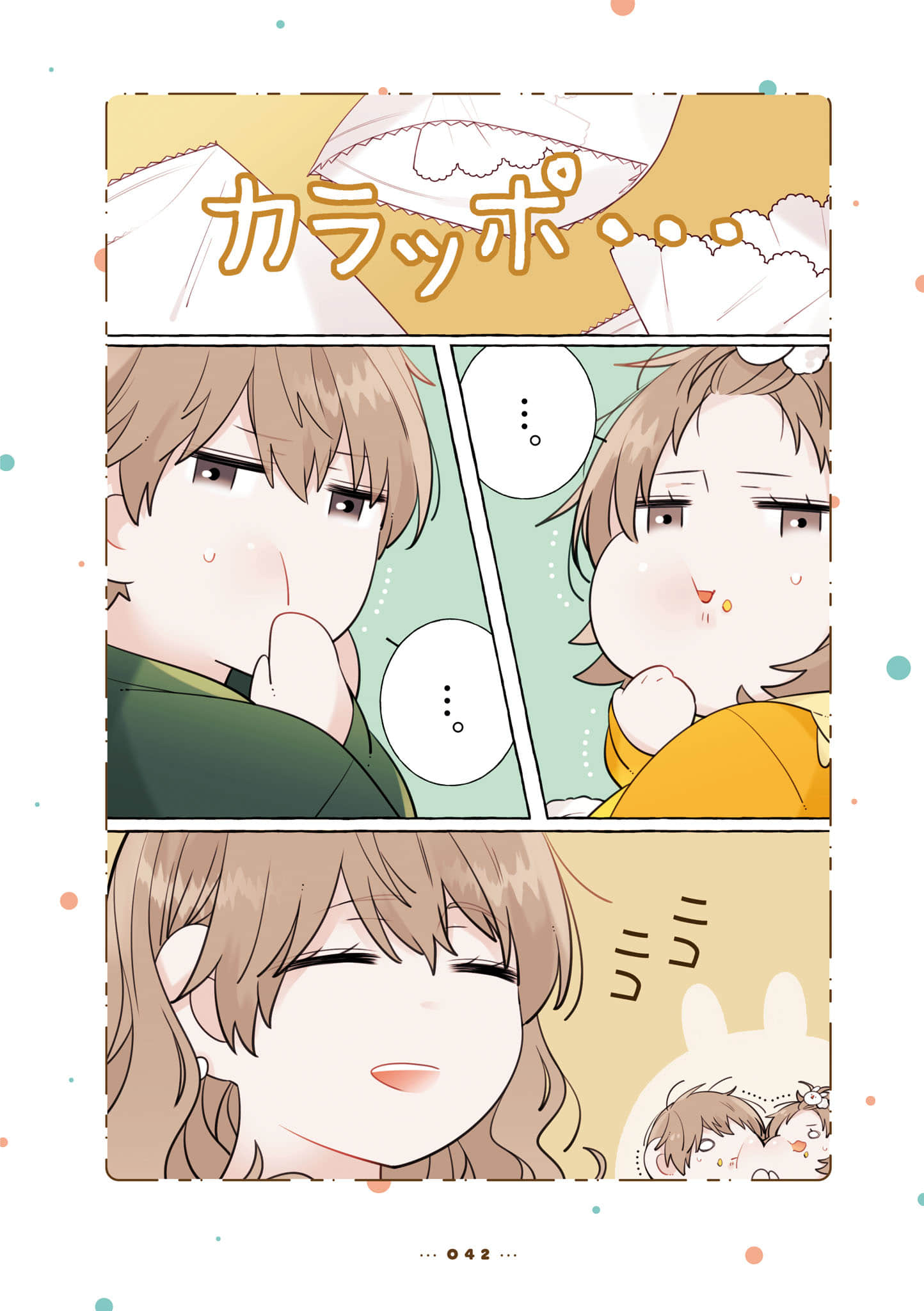 Page 44