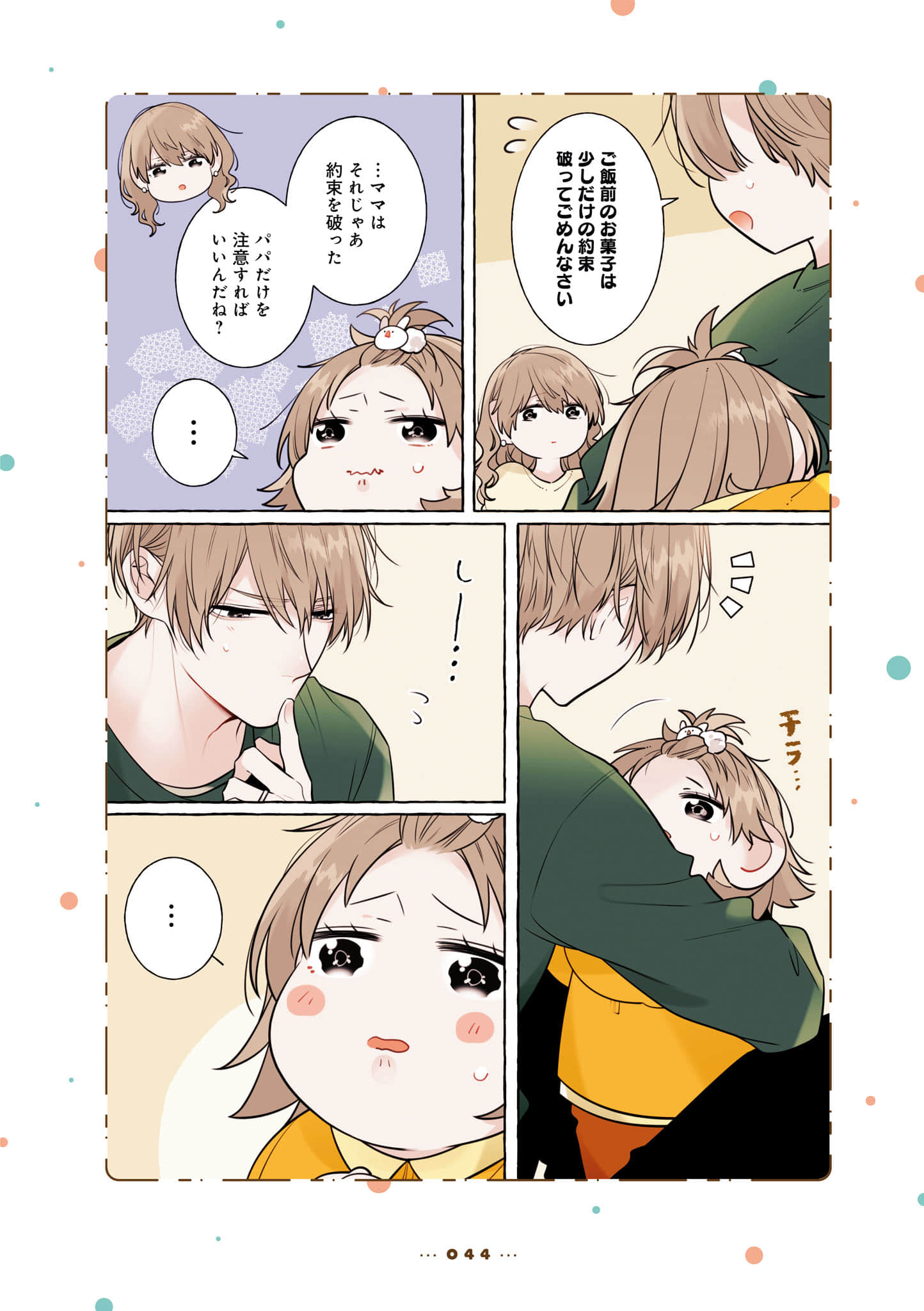 Page 46