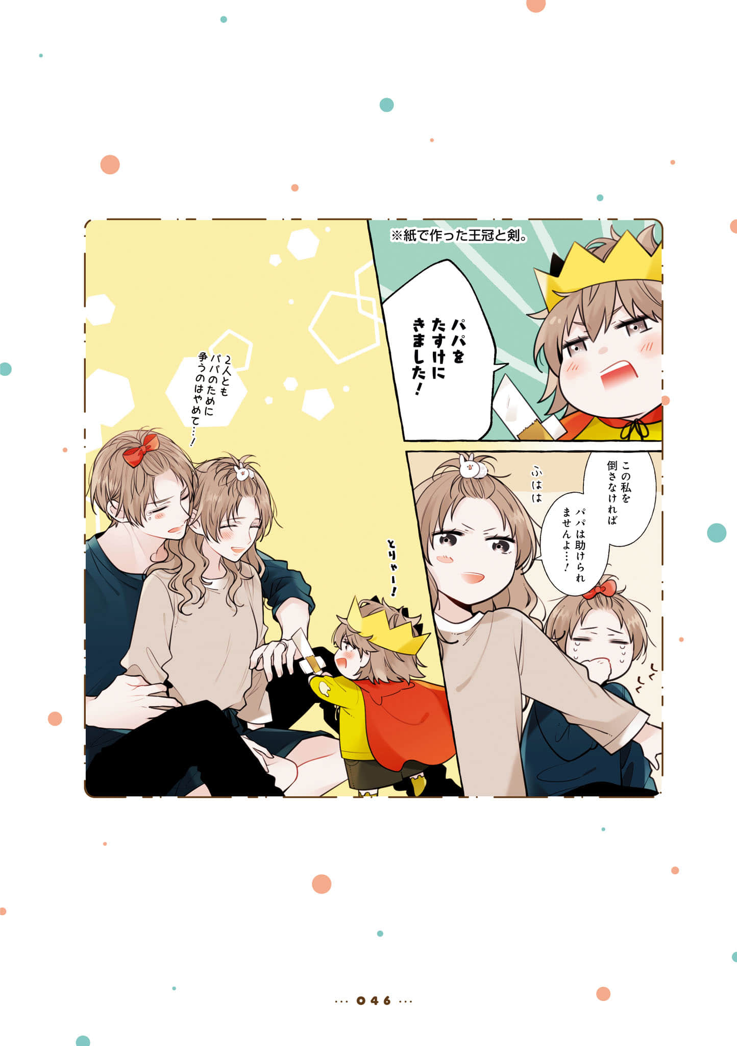Page 48