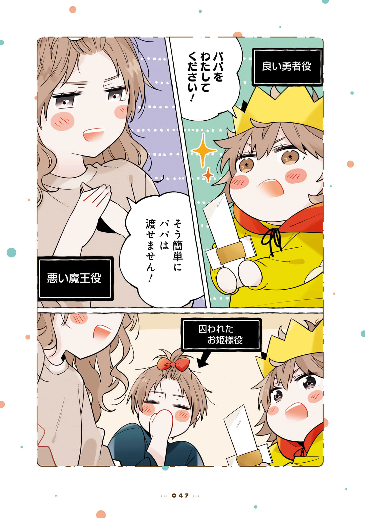 Page 49