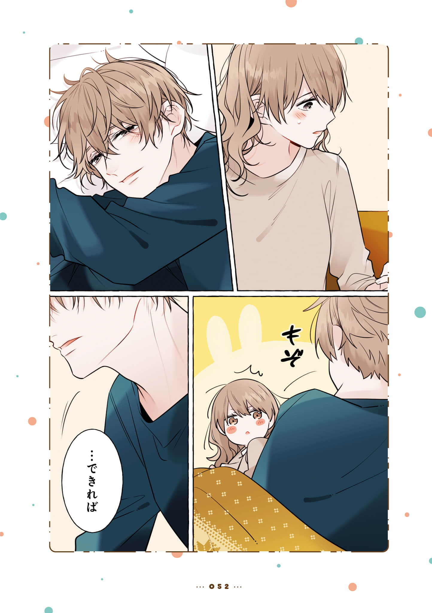 Page 54