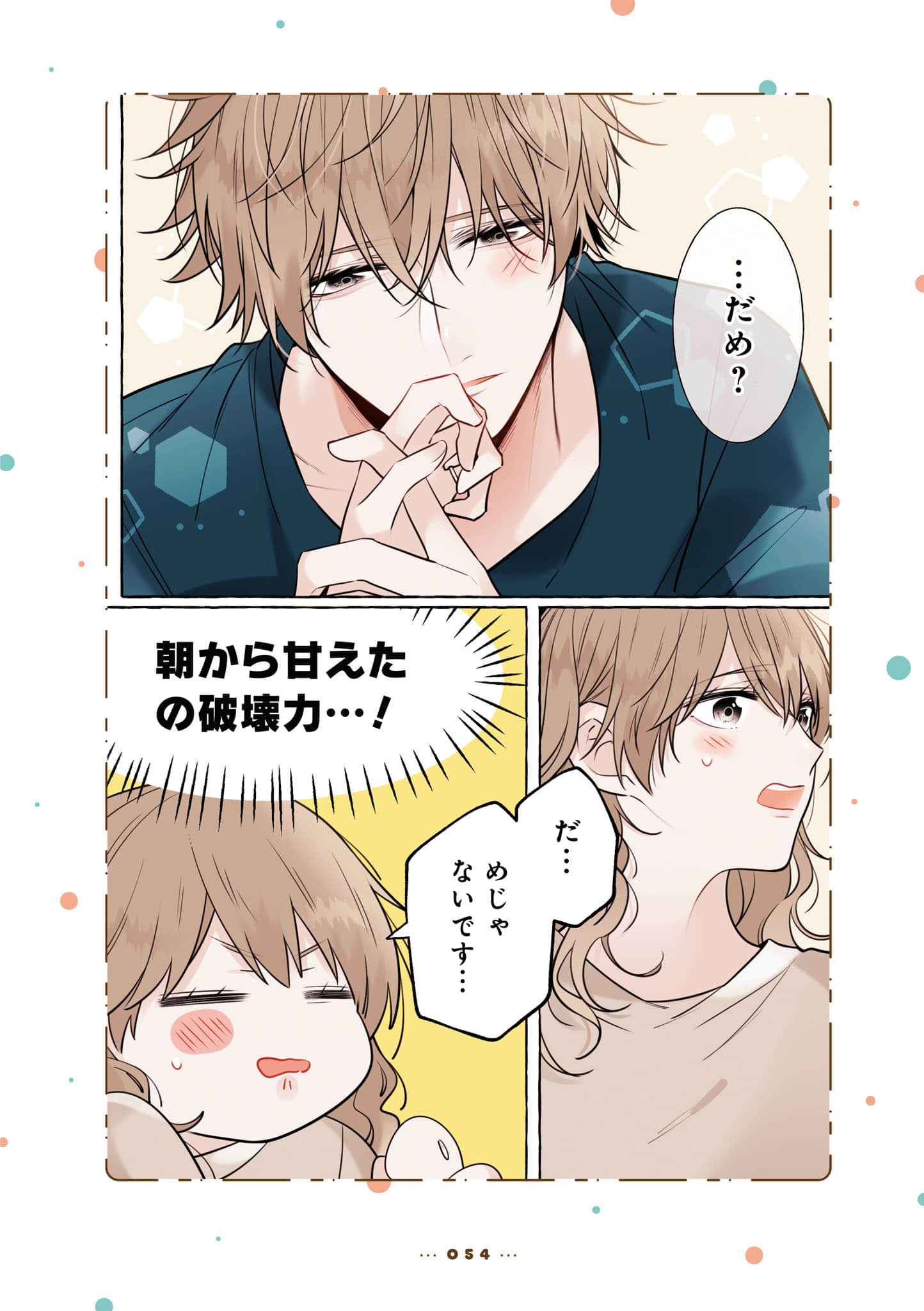 Page 56