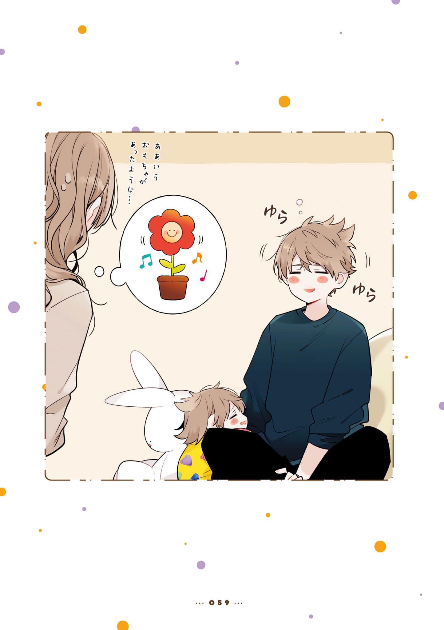 Page 61