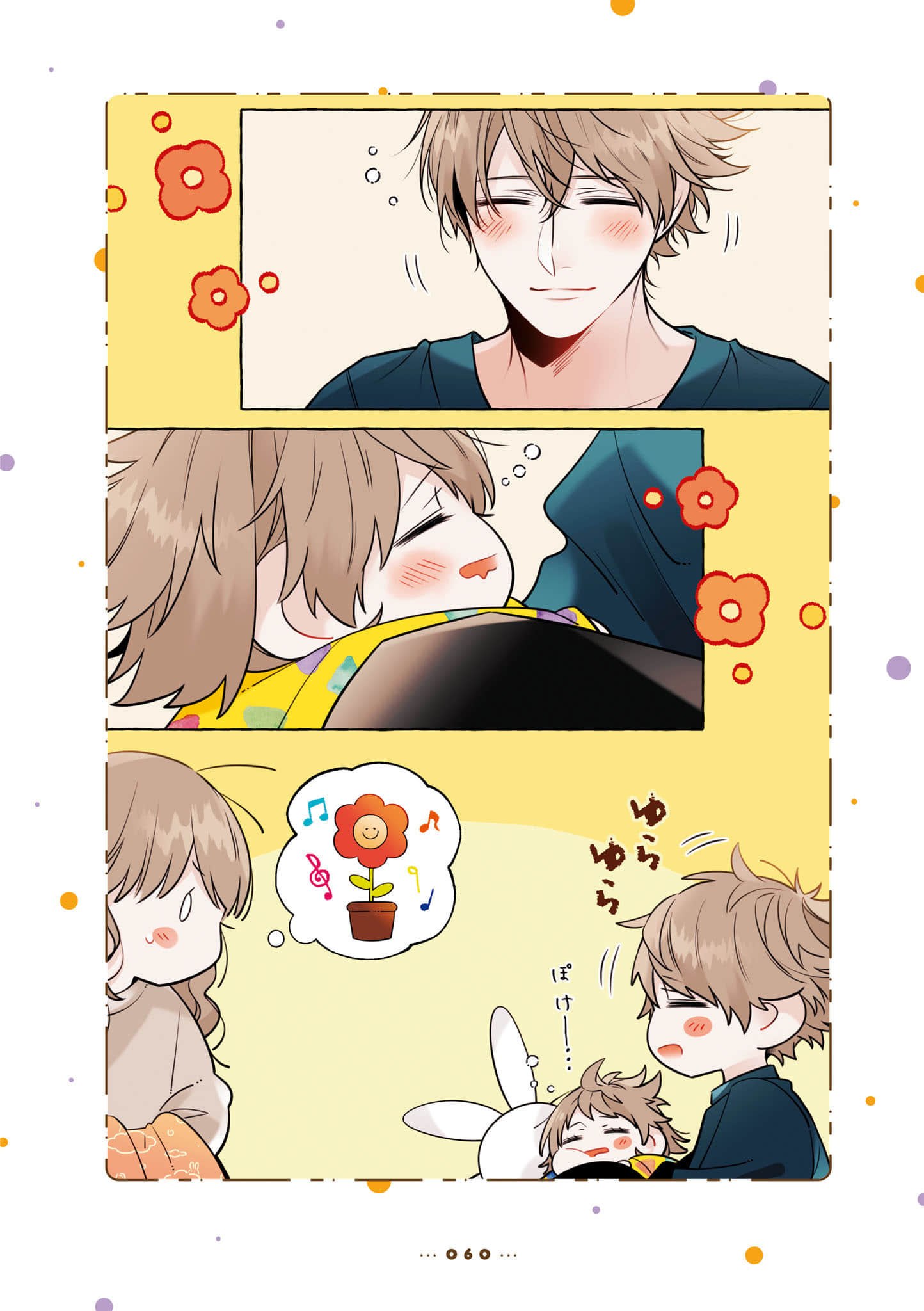 Page 62