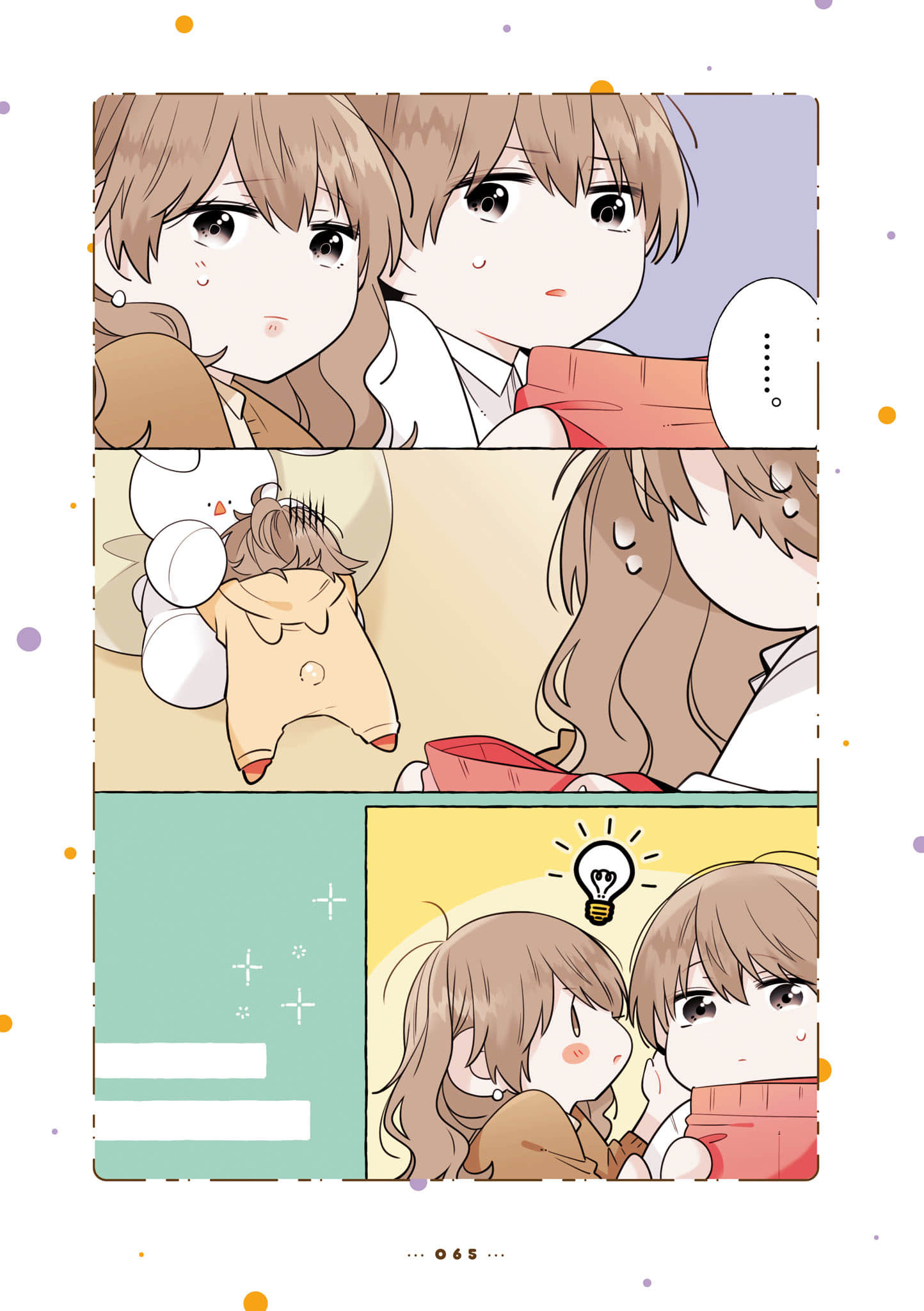 Page 67