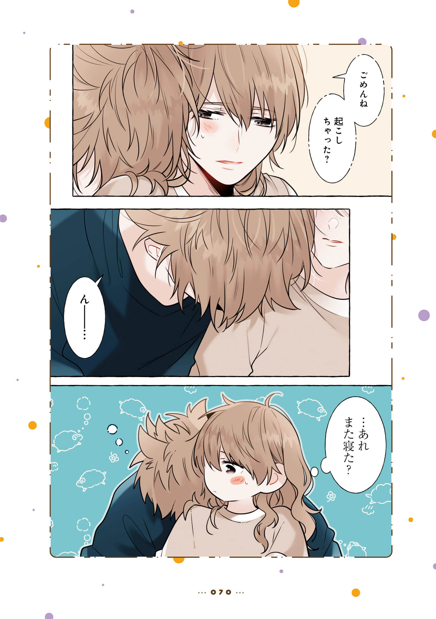Page 72