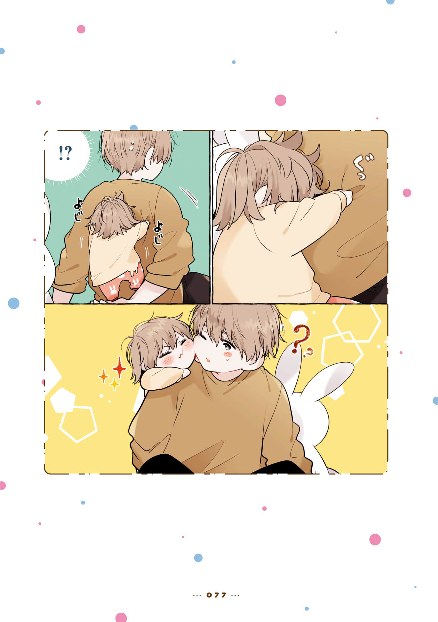 Page 79