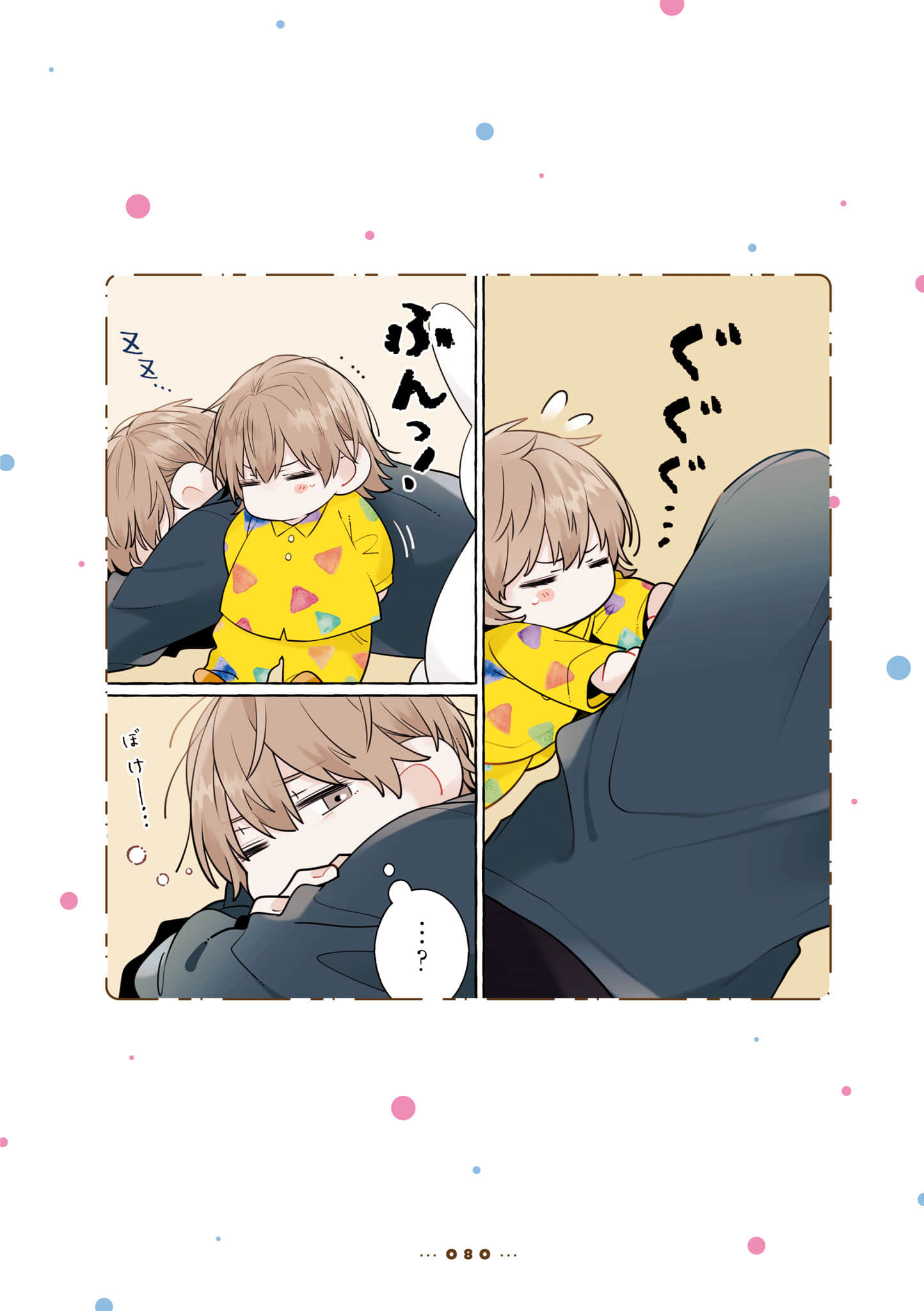Page 82