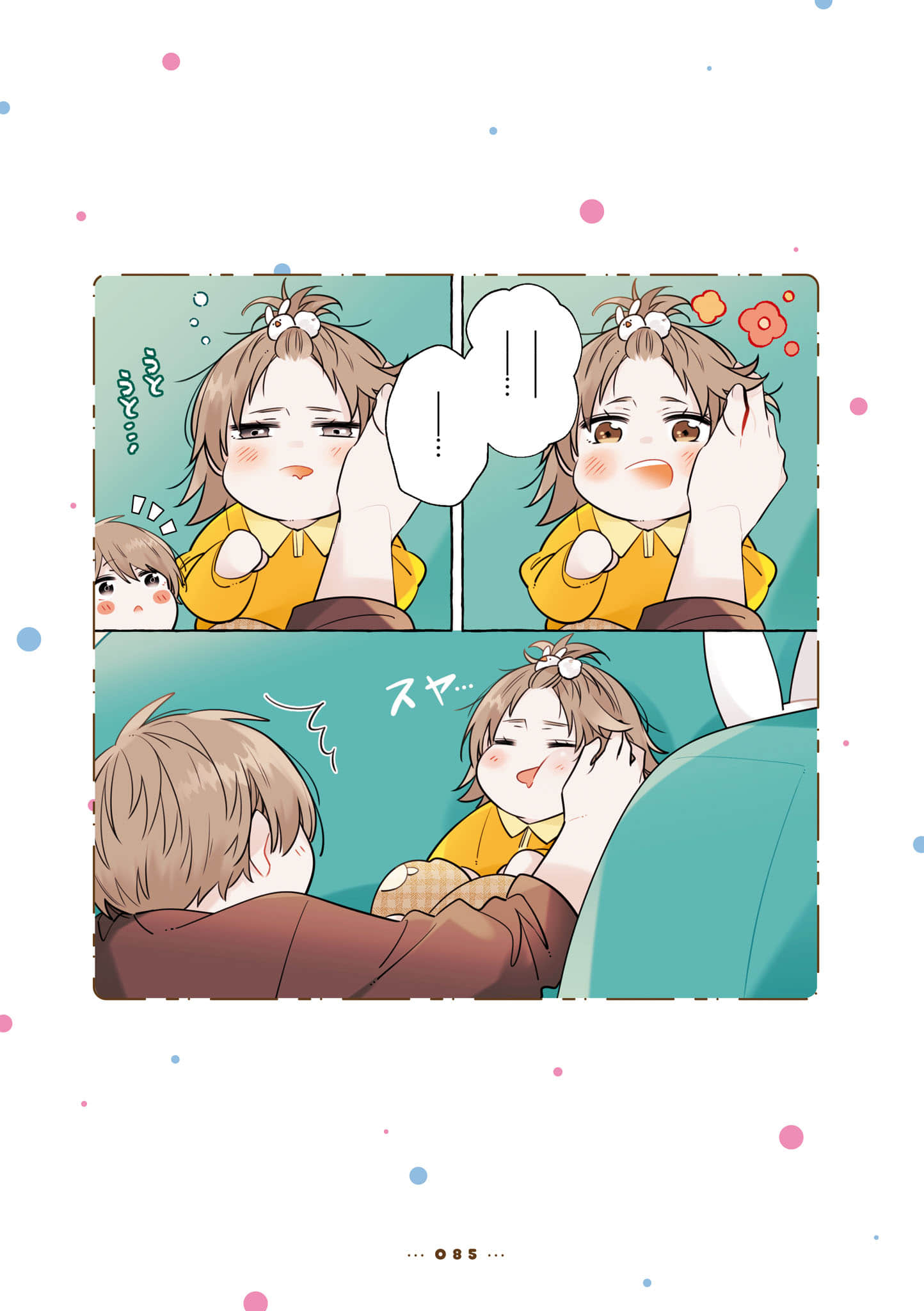 Page 87