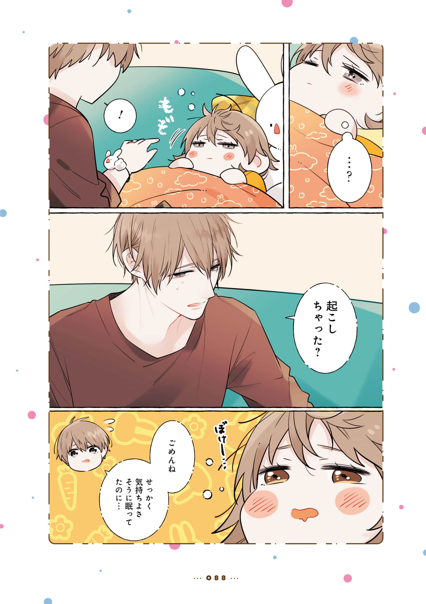 Page 90